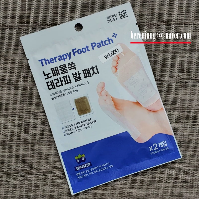 🦶 KOREA Therapy Foot Patch ( BUY 1 GET 1 FREE )