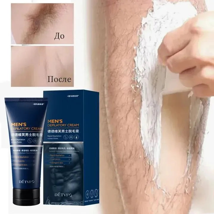Men's private hair removal cream ( BUY 1 GET 1 FREE )
