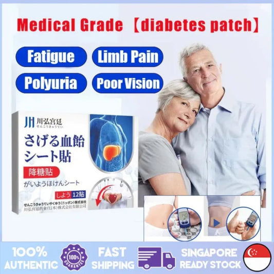 ✨ Japanese Blood Circulation Diabetes Patch ✨ ( BUY 1 GET 1 FREE )