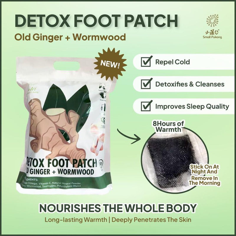 Small Pukong Old Ginger + Wormwood Detox Foot Patch ( BUY 1 GET 1 FREE )